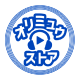 oricon ME!で購入する